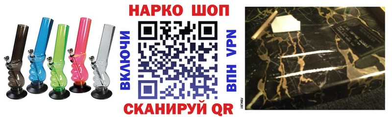 Где купить Боровск Cocaine Alpha-PVP Гашиш АМФЕТАМИН МЕФ