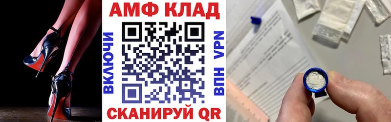 Amphetamine 97%  площадка Telegram  Боровск 