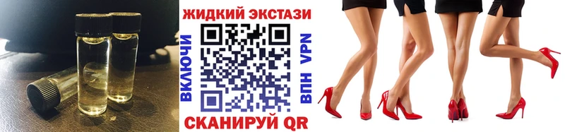БУТИРАТ бутик  Боровск 