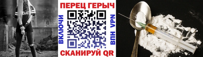 Героин хмурый  цены   Боровск 