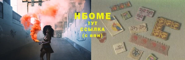 ГАЛЛЮЦИНОГЕННЫЕ ГРИБЫ Алексин