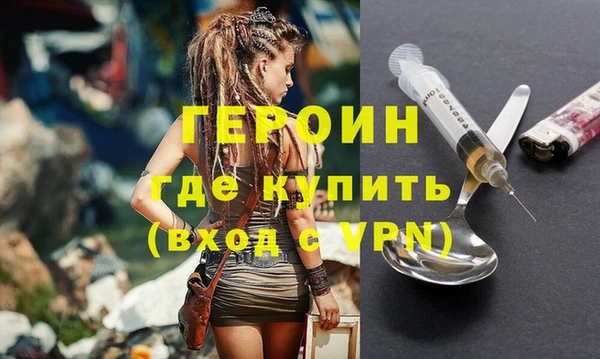 ГАЛЛЮЦИНОГЕННЫЕ ГРИБЫ Семикаракорск
