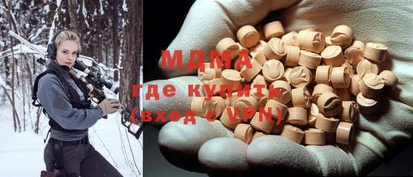 ГАЛЛЮЦИНОГЕННЫЕ ГРИБЫ Алексин