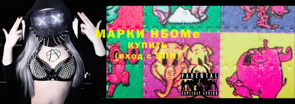 ГАЛЛЮЦИНОГЕННЫЕ ГРИБЫ Алексин