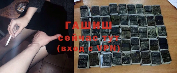 ГАЛЛЮЦИНОГЕННЫЕ ГРИБЫ Алексин