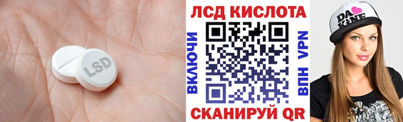 Лсд 25 экстази кислота  omg ССЫЛКА  Боровск  цены наркотик 