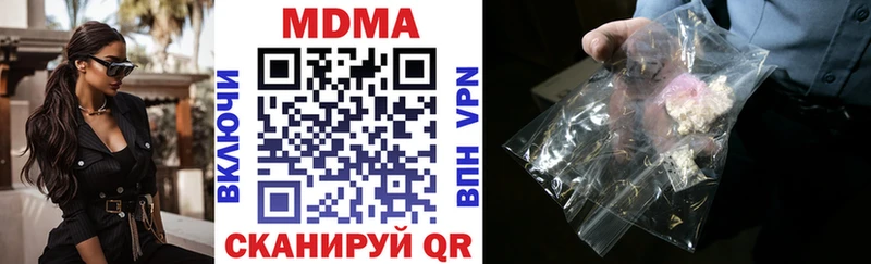 omg маркетплейс  Боровск  MDMA VHQ 