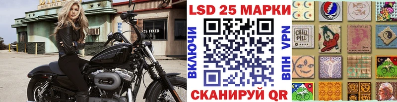 Марки NBOMe 1,5мг  Боровск 